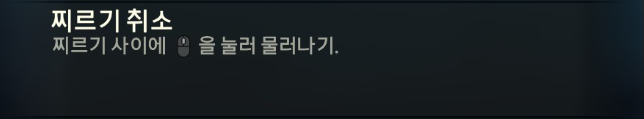 피스키퍼 유저들을 위한, 피스키퍼 간단한 공략._20.png
