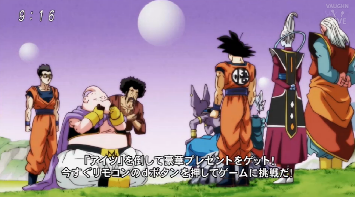 [드래곤볼 슈퍼] 패배한 우주는 소멸? 9우주와의 전초전!_39.png