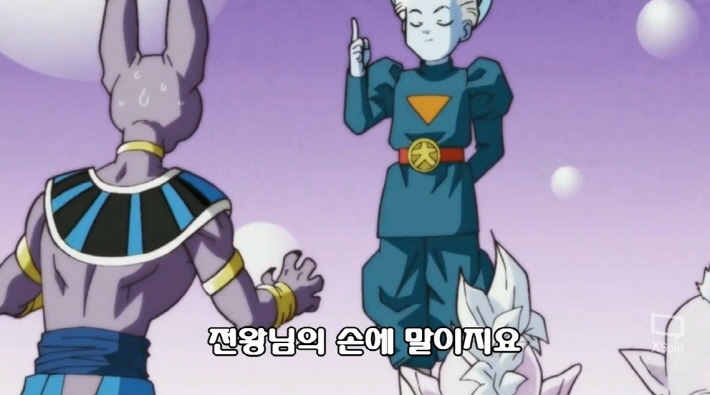 [드래곤볼 슈퍼] 우주 파괴를 대처하는 오공의 자세_5.jpg