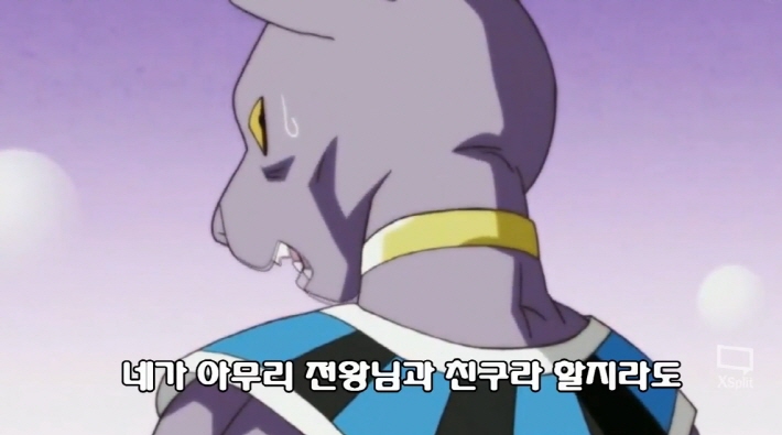 [드래곤볼 슈퍼] 우주 파괴를 대처하는 오공의 자세_20.jpg