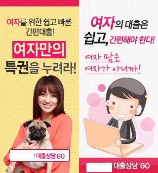 혐오스러운 여성전용_1.jpg