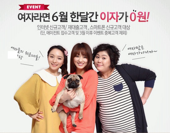 혐오스러운 여성전용_2.jpg