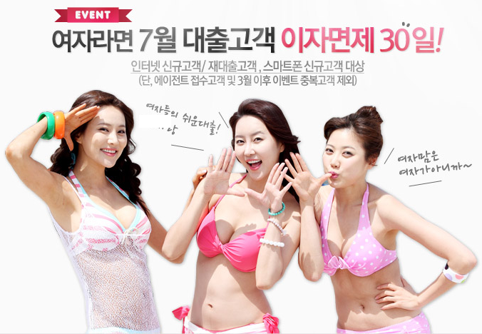 혐오스러운 여성전용_3.png