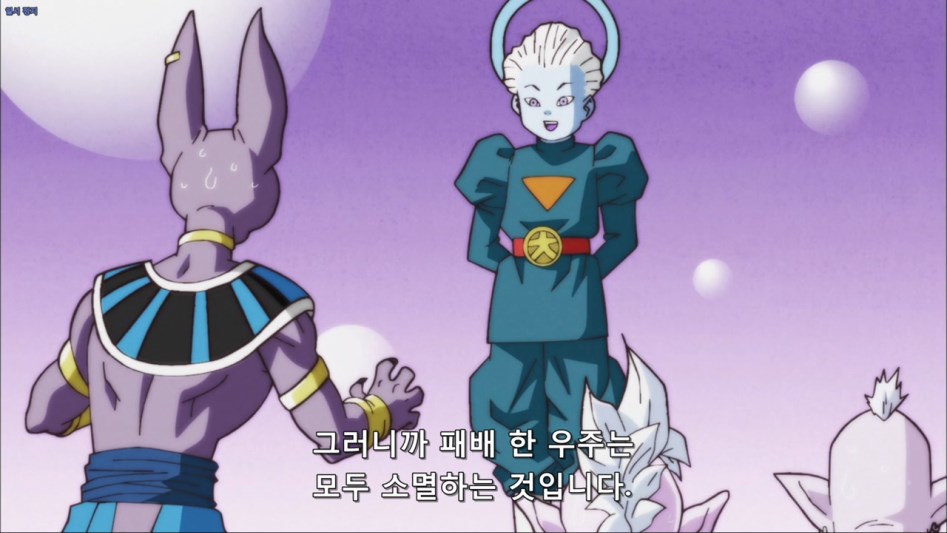[드래곤볼 슈퍼] 드래곤볼 역사상 최악의 빌런 육공을 만든 슈퍼 제작진. | 애니메이션 갤러리 | 루리웹 [드래곤볼 슈퍼] 드래곤볼 역사상 최악의... 