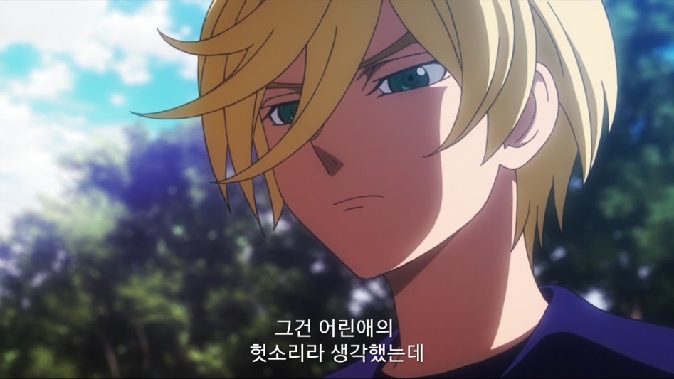 (철혈의 오펀스)가엘리오가 속한 진영_1.png
