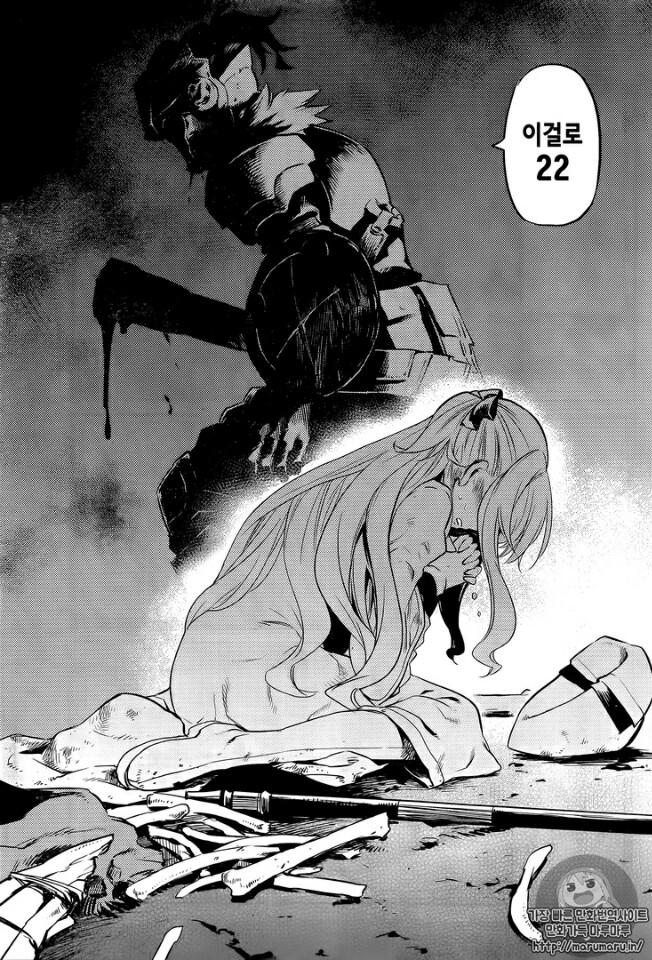 용사님의 아주 정확한 지론.jpg_7.jpg