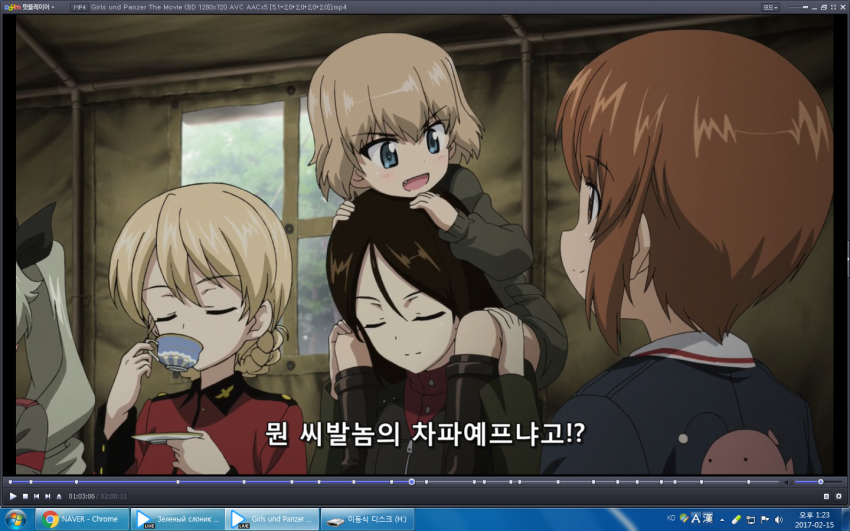 걸판에 그린 엘리펀트 자막을 입혀봤다_1.png