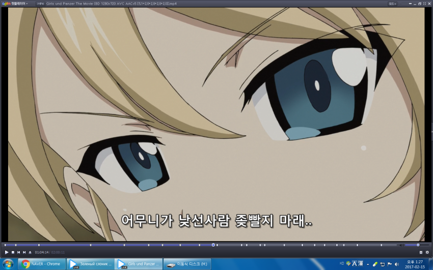걸판에 그린 엘리펀트 자막을 입혀봤다_6.png