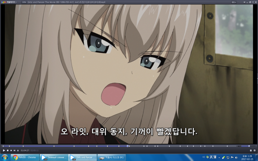 걸판에 그린 엘리펀트 자막을 입혀봤다_8.png