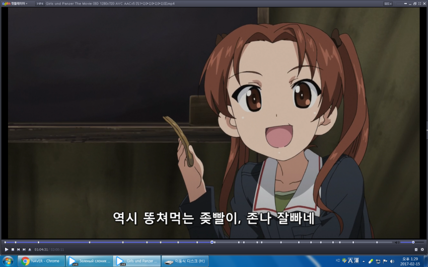 걸판에 그린 엘리펀트 자막을 입혀봤다_9.png