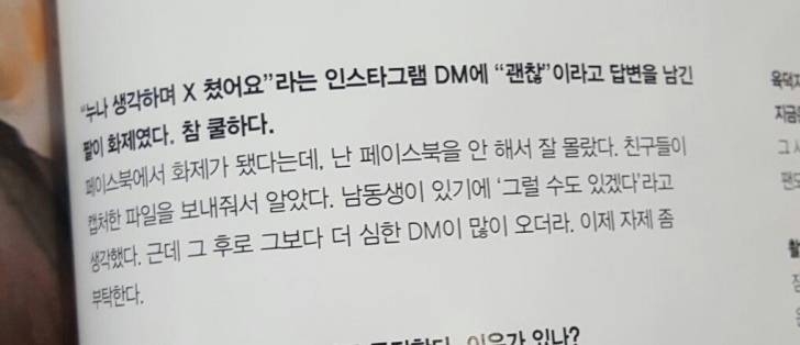 누나만 보고 딸쳤어요.jpg_3.jpg