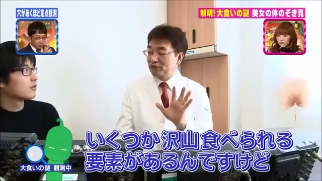 대식가의 메커니즘 규명.jpg_4.jpg