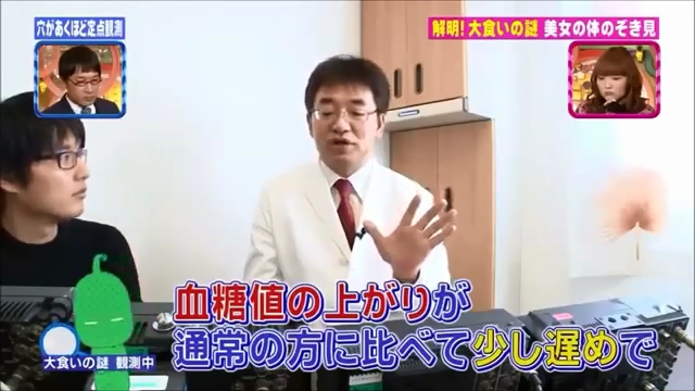 대식가의 메커니즘 규명.jpg_5.jpg