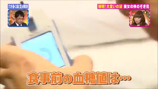 대식가의 메커니즘 규명.jpg_10.jpg