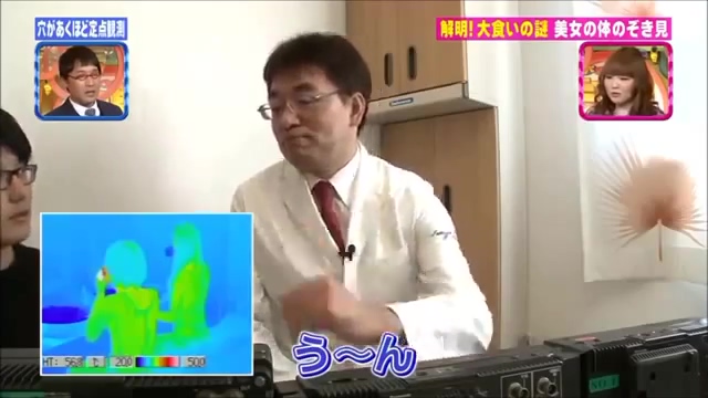 대식가의 메커니즘 규명.jpg_26.jpg