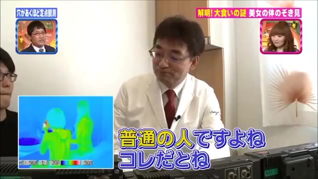 대식가의 메커니즘 규명.jpg_28.jpg