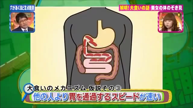 대식가의 메커니즘 규명.jpg_38.jpg