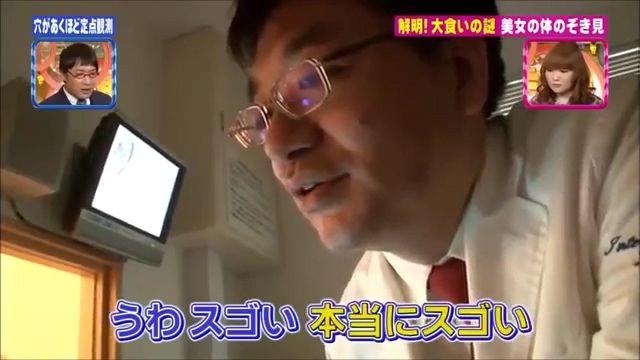 대식가의 메커니즘 규명.jpg_41.jpg