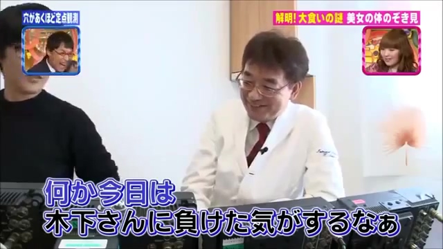 대식가의 메커니즘 규명.jpg_50.jpg