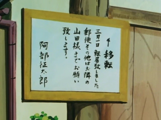 고전 마법소녀 애니 - 꼬마마녀 티클_6.jpg