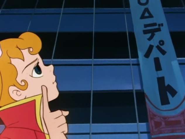 고전 마법소녀 애니 - 꼬마마녀 티클_75.jpg