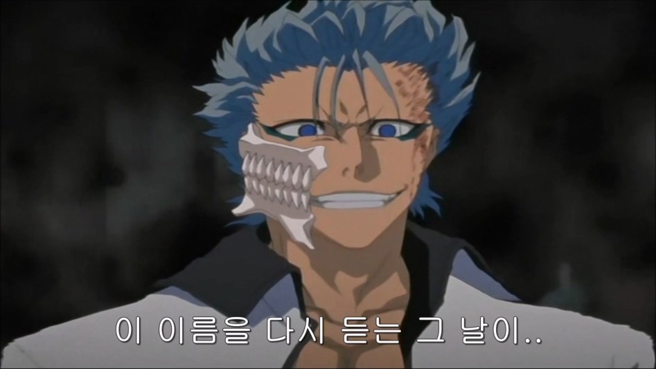 블리치 - 그림죠의 부활 (오타밍 - 빗소리 잔향) - AMV_6.jpg