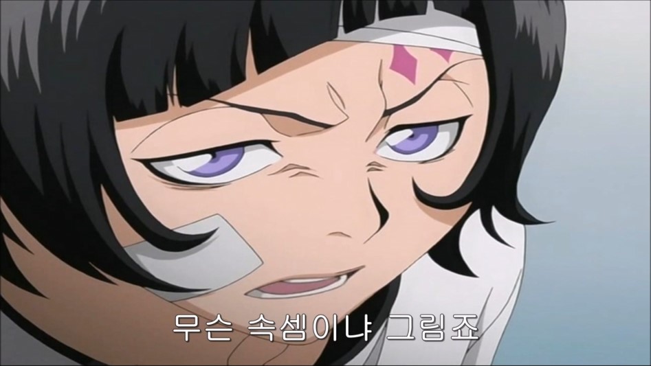 블리치 - 그림죠의 부활 (오타밍 - 빗소리 잔향) - AMV_9.jpg