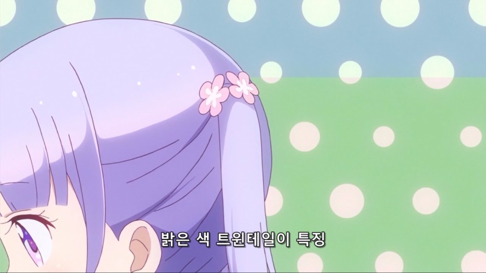(뉴게임) 아오바 쨩, 오늘 접대 컨셉은 뭐야?_2.jpg