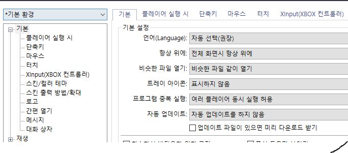 다음팟 플레이어의 구버전은 1.6.63891 까지_2.jpg