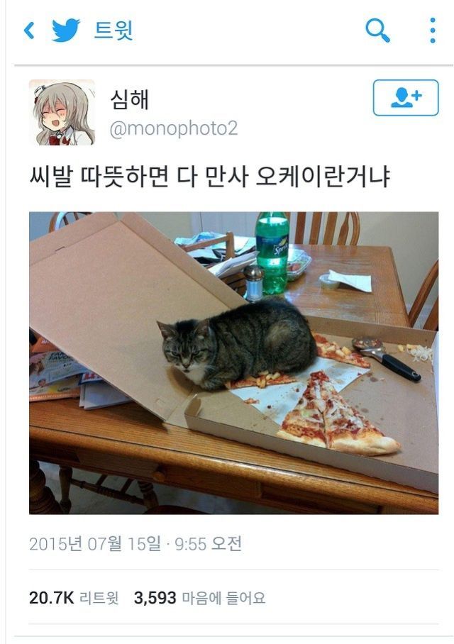 떼..껄..룩..._1.jpg