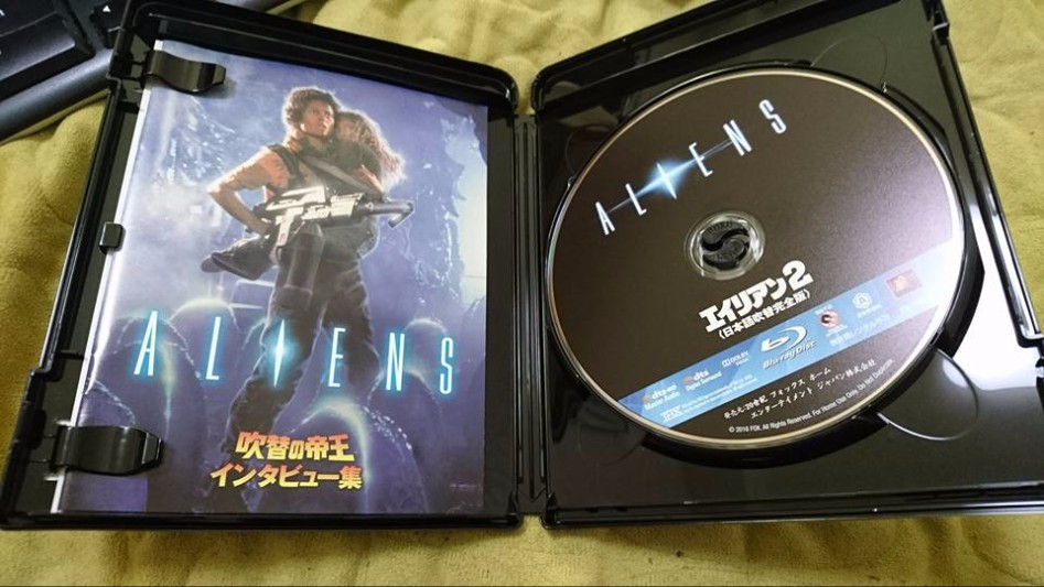 일뽕에 취해보자! - 에이리언2 일본어더빙 완전판_43.jpg