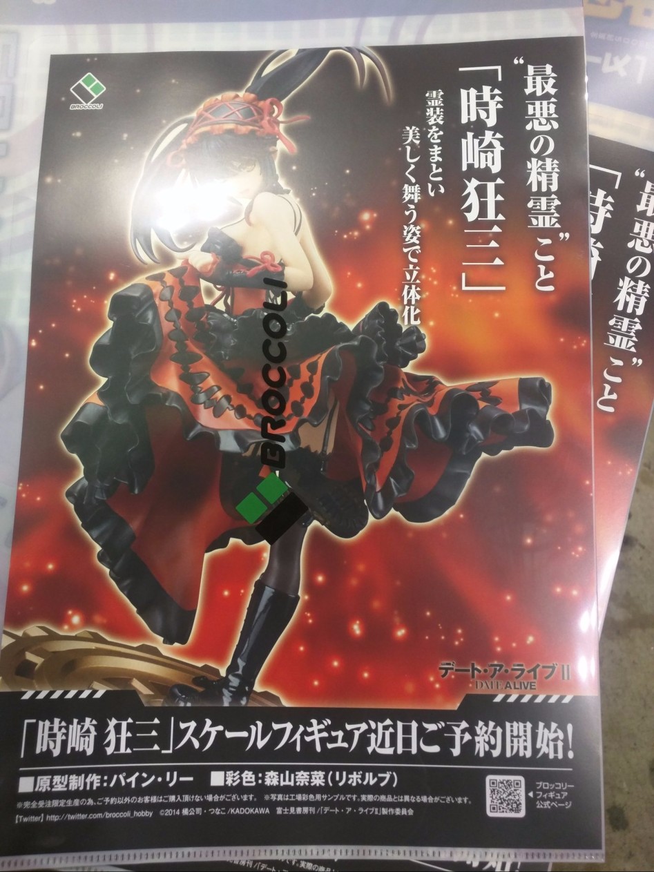 토키사키 쿠루미 신규 피규어_8.jpg