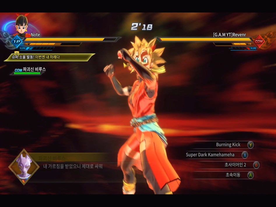 DRAGON BALL XENOVERSE 2 2017.02.21 - 19.31.47.04.mp4_20170221_201824.705.jpg