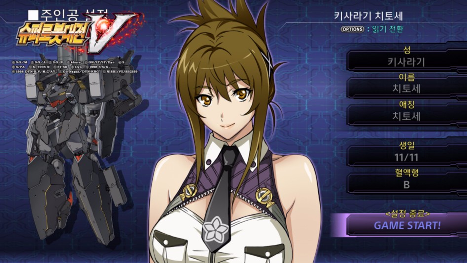 SuperRobotWarzV_13.jpg