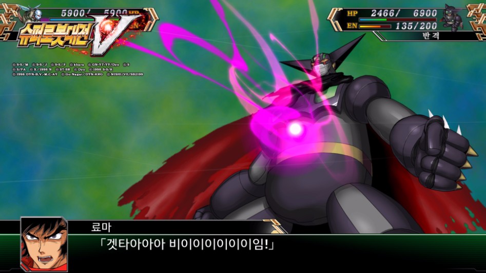 SuperRobotWarzV_302.jpg