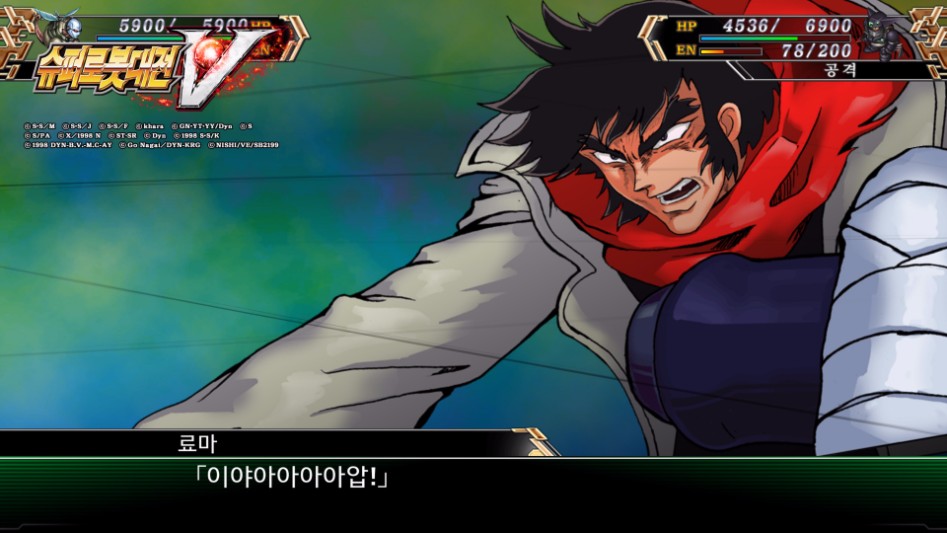 SuperRobotWarzV_305.jpg