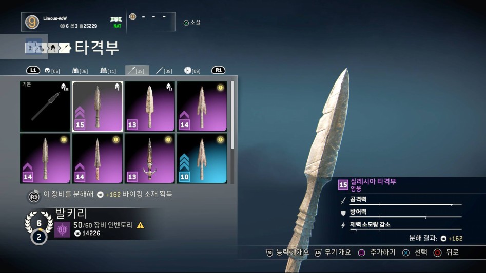 발키리 6성 달성했네요 + 장비세팅_5.jpg