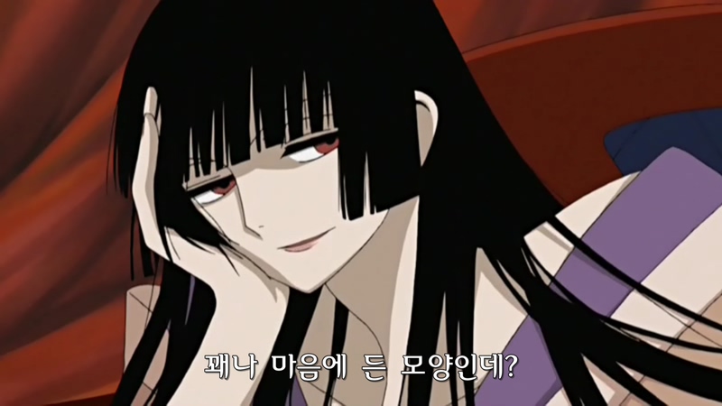 xxx홀릭 (xxxHOLiC) 09.AVI_000605.520.jpg