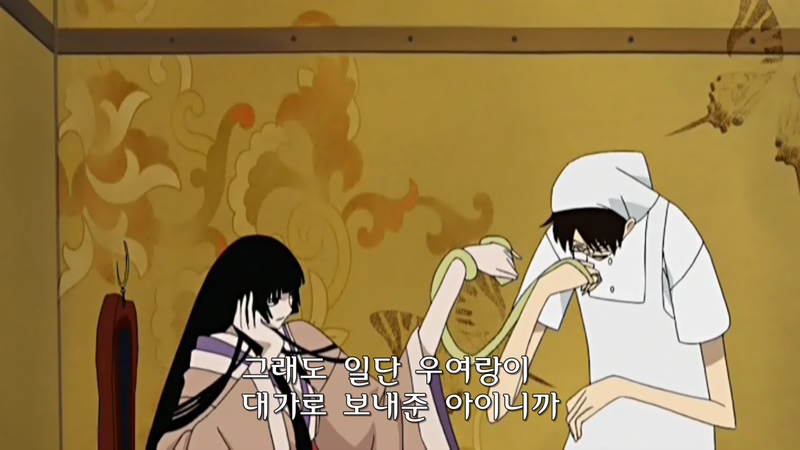 xxx홀릭 (xxxHOLiC) 09.AVI_000617.188.jpg