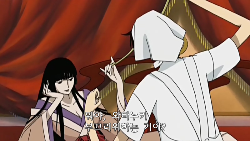 xxx홀릭 (xxxHOLiC) 09.AVI_000622.660.jpg