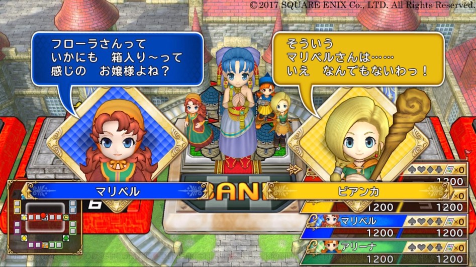 DQ&FF 이타다키 스트리트 30주년작 정보_14.jpg