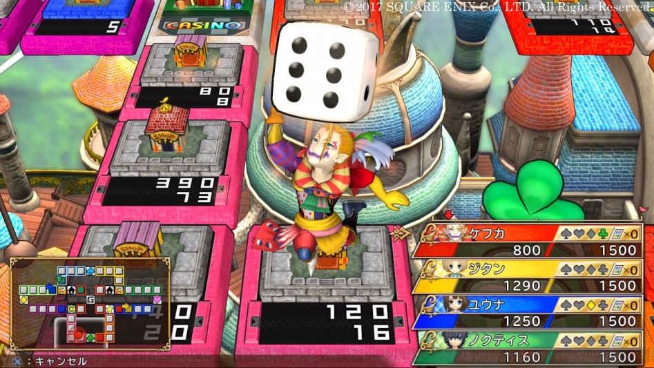 DQ&FF 이타다키 스트리트 30주년작 정보_24.jpg