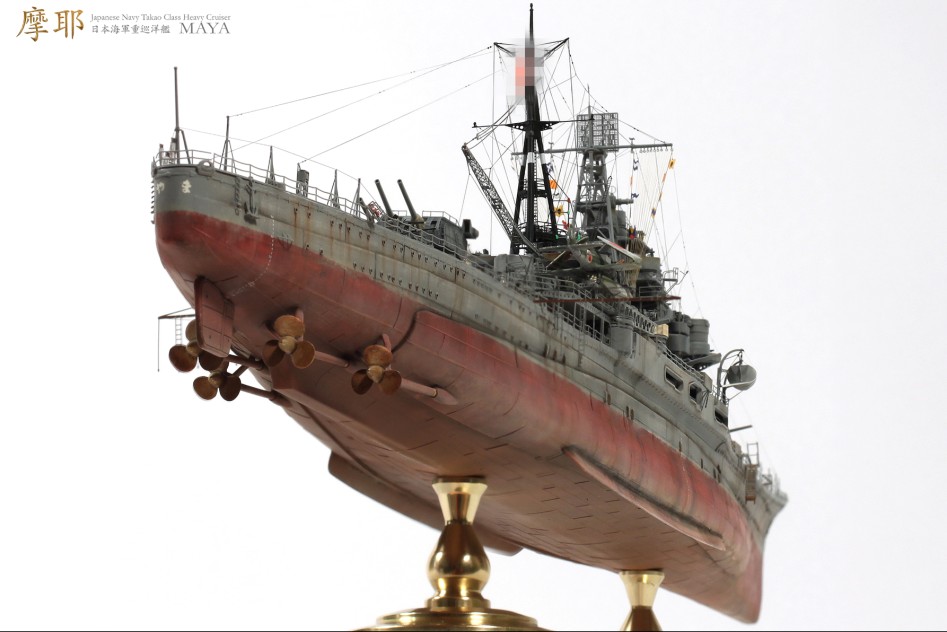 IJN Takao Class Heavy Cruiser MAYA 1944_7.jpg