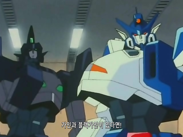 [DVD] The Brave Express Might Gaine Ep 16 (640x480 WMV9).avi_20170227_210855.390.jpg