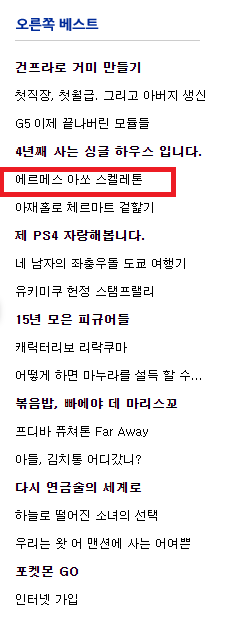 오른쪽 베스트.PNG