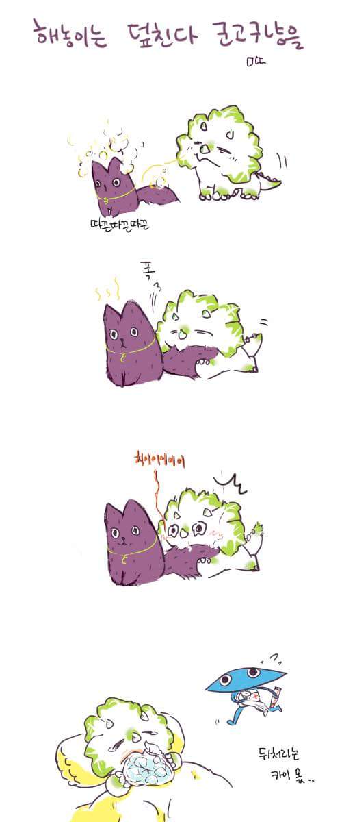 한국산 갓 모에화_3.jpg