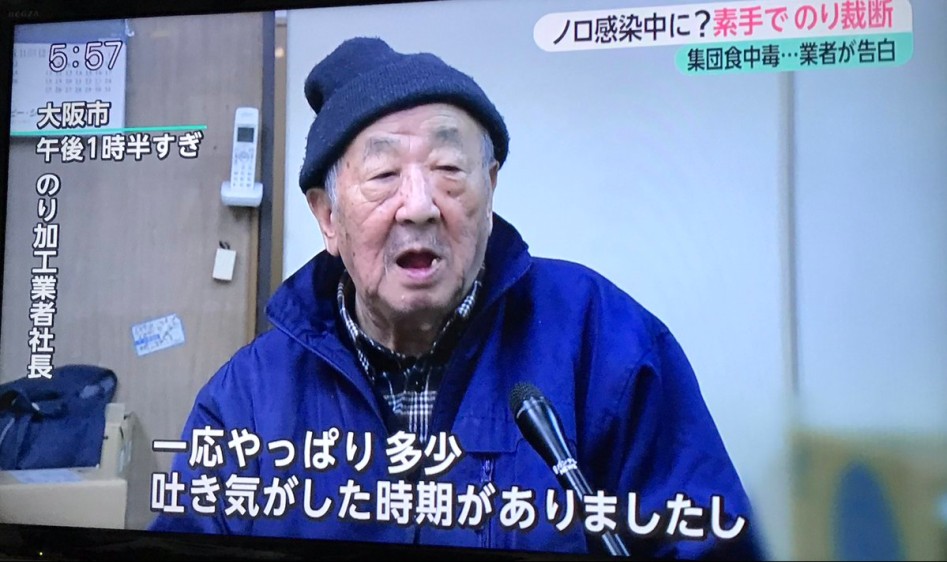 일본 초등학교 집단 식중독 사건.jpg_3.jpg