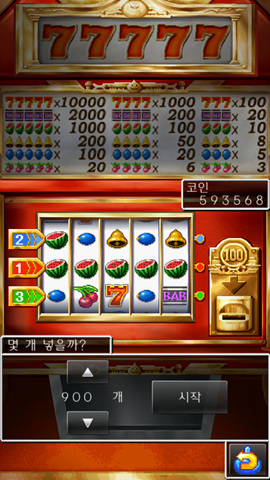 드퀘5 슬롯머신및 확률1/256 동료 영입기록_3.jpg
