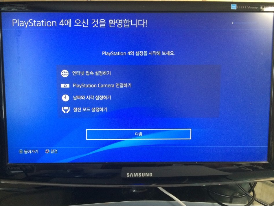 PS4 글레이셔 화이트 컬러 get! 박스뜯기부터 첫 시동까지!!_60.jpg
