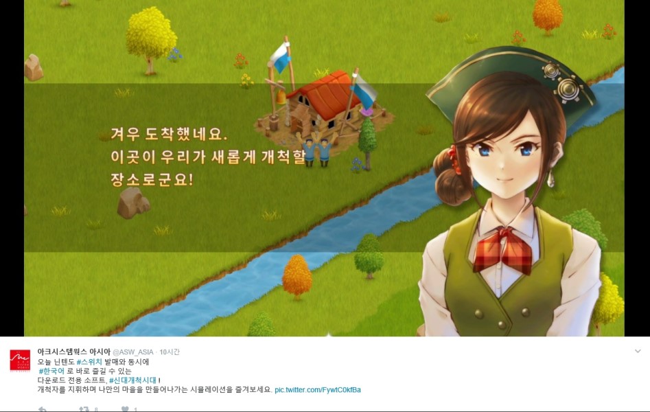 한국에 정발 안한 스위치 근황.jpg_1.jpg